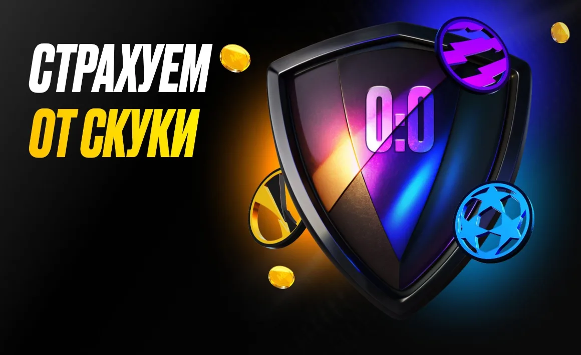 Melbet Киргизия - Служба поддержки melbet: как обратиться